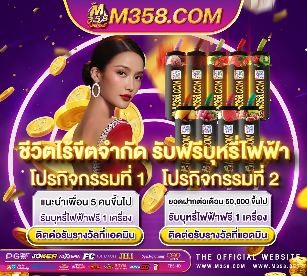 big winner999 เครดิตฟรี